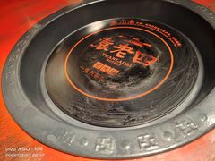 -袁老四重庆老火锅(桐梓坡店)
