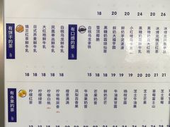 -ARTEASG啊T·新加坡奶茶(高兴里店)