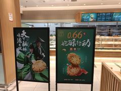 -泸溪河桃酥(欧尚店)