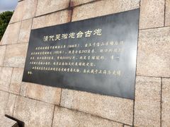 -上海吴淞炮台湾国家湿地公园