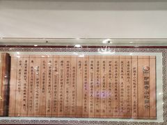 -护国寺小吃(地安门店)