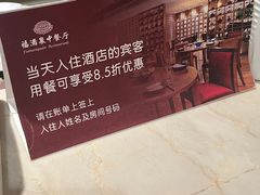 -华夏食府中餐厅(中原路店)