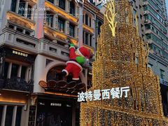 -波特曼西餐厅(中央大街店)