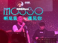 -MOSSO音乐酒吧·Live House(南京西路店)