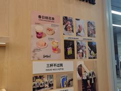 -Seesaw Coffee(武商MALL·武广店)