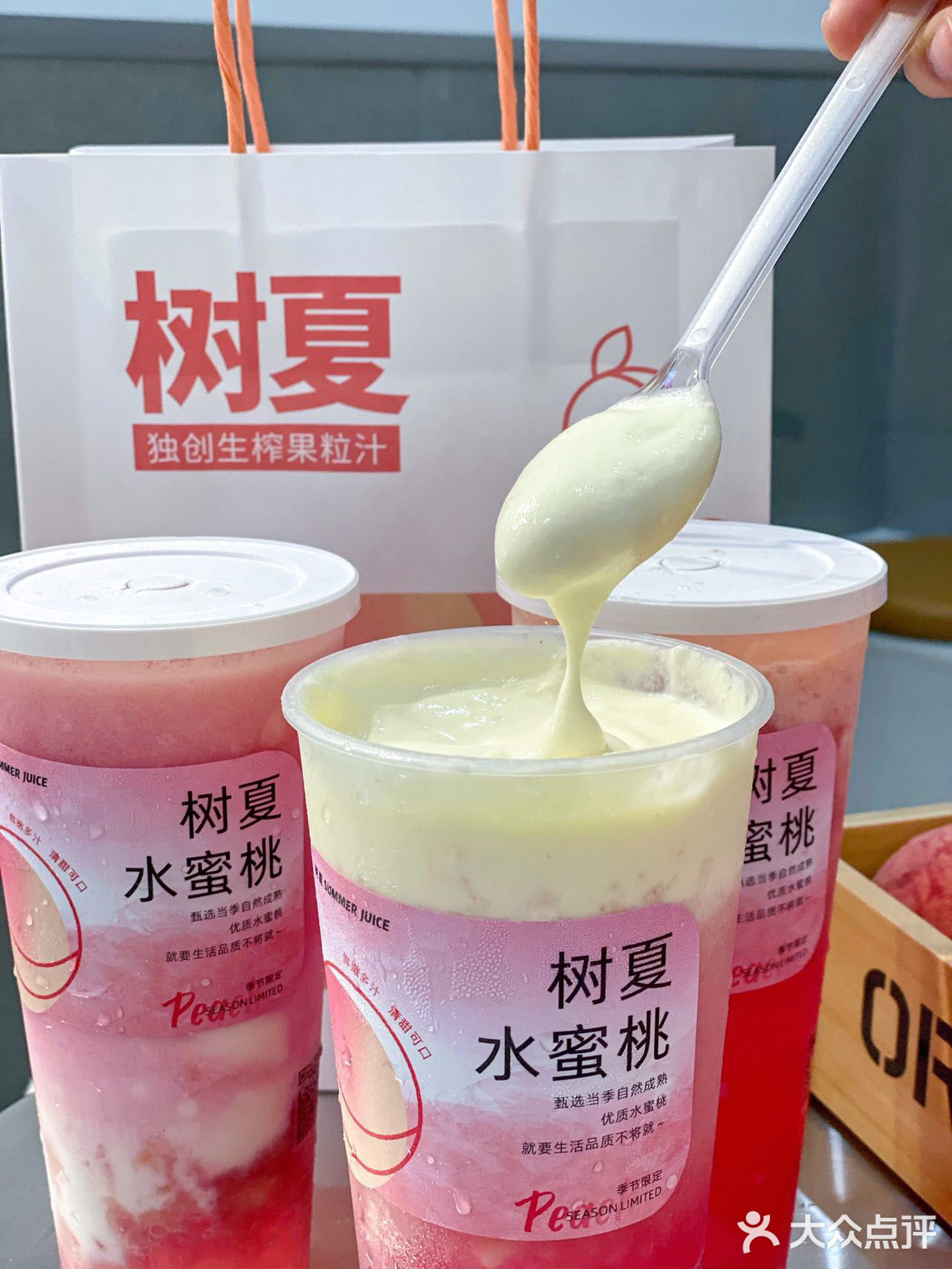 树夏新品｜粉嘟嘟水蜜桃🍑求求仙女都去喝‼️