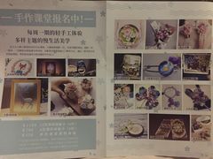 -Summer House夏莫手工坊团建活动(世博源店)