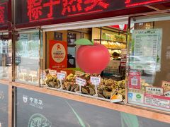 -中栗华栗子(鞍山道店)
