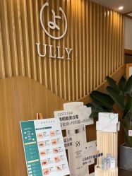 点击看大图 -宥莉·ULLY 痘敏肌•科技皮肤管理中心