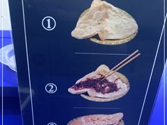 -泥大爷烤饼羊汤店(蓝色康桥店)
