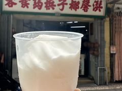 -洪馨椰子