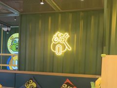 -蛙喔牛蛙(百联南方店)
