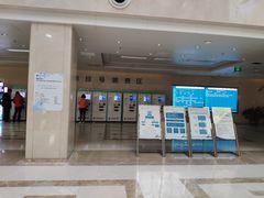 -民航总医院