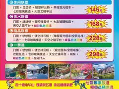 -十渡东湖港风景区