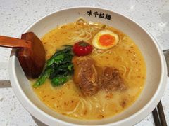 -味千拉面(常州关河东路分店)