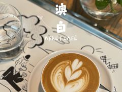 -ARKET CAFÉ(三里屯太古里店)