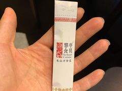 -瓦库茶馆17号(海汇港店)