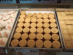 -陕拾叁-西安糕点(北院门创始店)