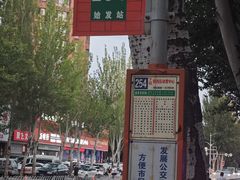 -铁西体育场
