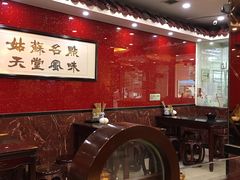 大堂-蔡先生(双阳路店)