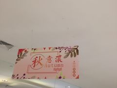 -长发商厦