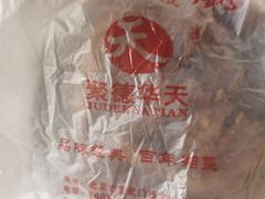 -马凯餐厅(长椿街店)