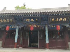 -晋祠公园