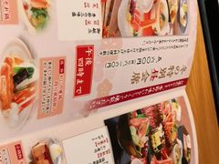 菜单-蟹道乐(網元別館店)