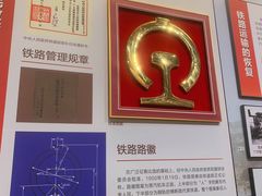 -中国铁道博物馆(正阳门馆)