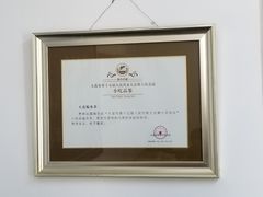 -糯米香(长江路店)