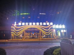 -日照灯塔风景区