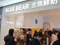 门面-兰熊鲜奶(西直门凯德mall店)