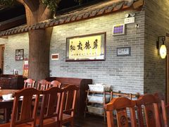 -顺德了能馆(虎门店)
