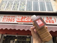 门面-世记咖啡(氹仔外卖店)