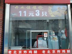 -三旗百汇商品城