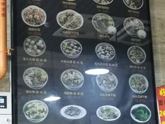 菜单-汕头辉记肠粉王(悦邻荟店)
