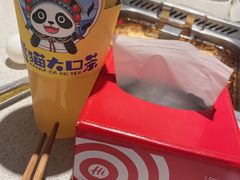 -海底捞火锅(顺城购物中心店)