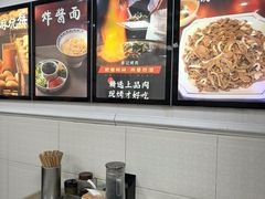 -清真·鸦儿李记·小馆(后海店)