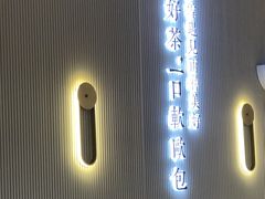 -奈雪的茶(中粮祥云小镇店)