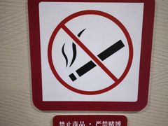 -重庆南山海昌汤都