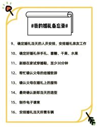 -Sunny喜铺婚礼策划(东部店)