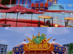 -大同方特欢乐世界