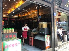 -延福橄榄(三坊七巷店)