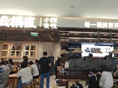 -山姆会员商店(上海浦东店)