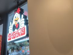 -肯德基(泉州东街店)