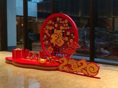 -绍兴饭店知遇楼(环山路店)