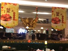 大堂-南通大饭店·米兰餐厅