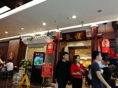 等位区-敦煌喜宴(万达广场店)
