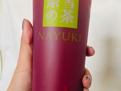 -奈雪的茶(石家庄万象城店)