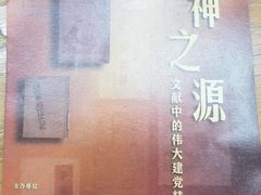 -上海图书馆(淮海路馆)